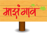 Mazha Gaon
